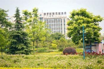 Provence Garden Hotel Wuhan Esterno foto